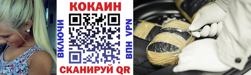 Где найти наркотики Первоуральск Cocaine  Меф мяу мяу  Бошки Шишки 
