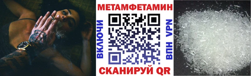 АМФЕТАМИН 97% Первоуральск