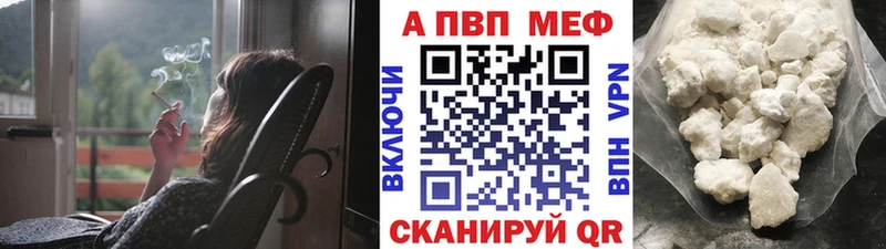 A PVP крисы CK  купить  сайты  Первоуральск 