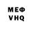 Метадон белоснежный TslHarbachouStudio