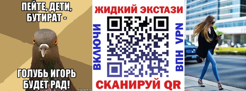 blacksprut как зайти  наркошоп  Первоуральск  БУТИРАТ 1.4BDO 
