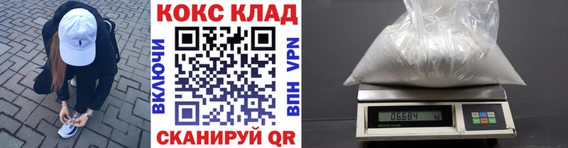 Кокаин VHQ  Первоуральск 