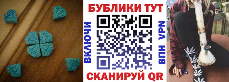 Ecstasy TESLA  Первоуральск 