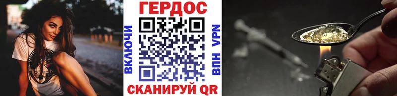 ГЕРОИН герыч  Первоуральск 