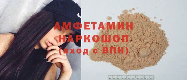 дистиллят марихуана Каменка