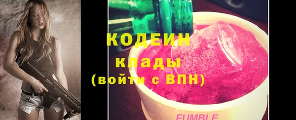 дистиллят марихуана Каменка
