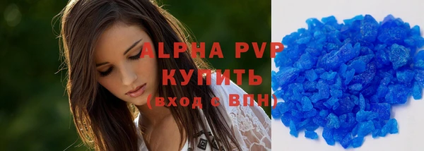 дистиллят марихуана Каменка