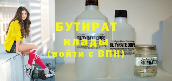 дистиллят марихуана Каменка
