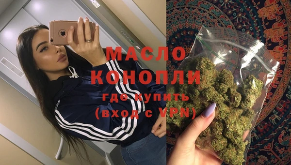 дистиллят марихуана Каменка