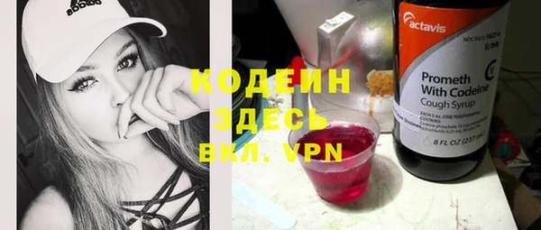 амфетамин Каменногорск