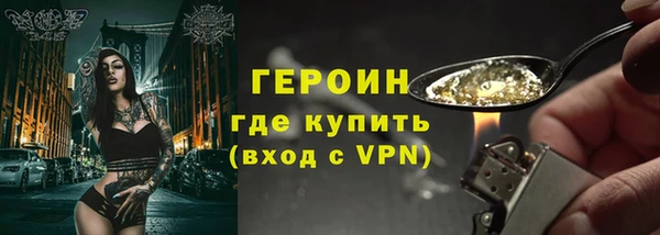 PSILOCYBIN Каменск-Шахтинский