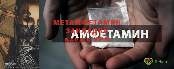 амфетамин Каменногорск