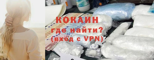 дистиллят марихуана Каменка