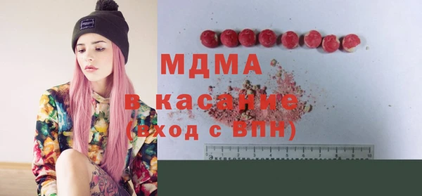 дистиллят марихуана Каменка