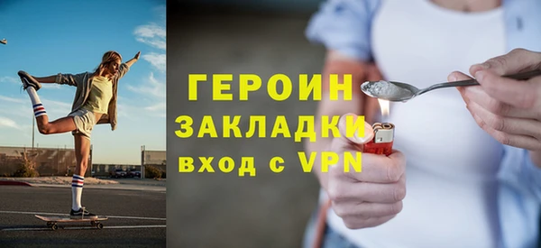 дистиллят марихуана Каменка