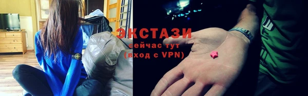 амфетамин Каменногорск