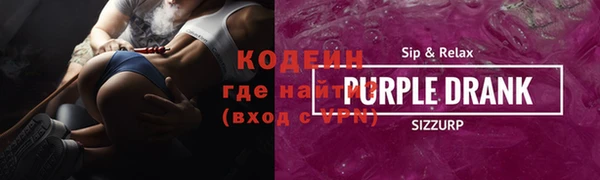 дистиллят марихуана Каменка