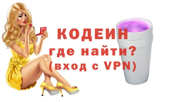 PSILOCYBIN Каменск-Шахтинский