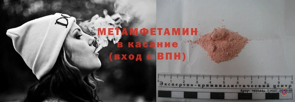 амфетамин Каменногорск