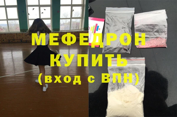 PSILOCYBIN Каменск-Шахтинский