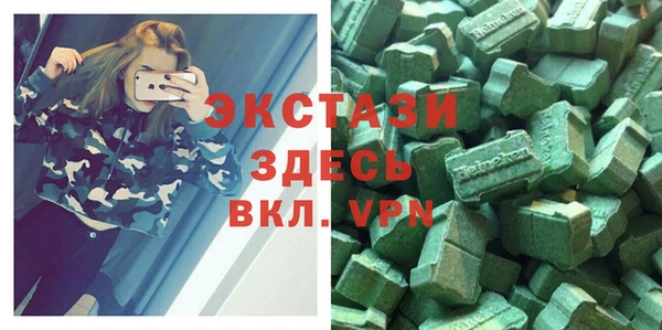 амфетамин Каменногорск