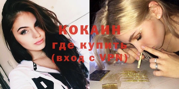 дистиллят марихуана Каменка