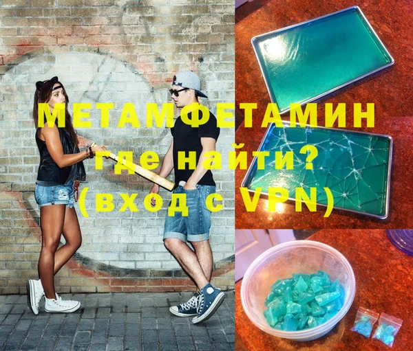 амфетамин Каменногорск