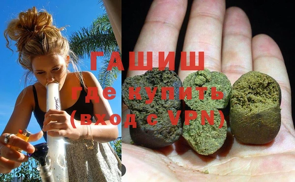 дистиллят марихуана Каменка
