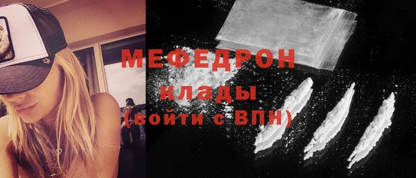 амфетамин Каменногорск