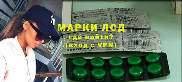 дистиллят марихуана Каменка