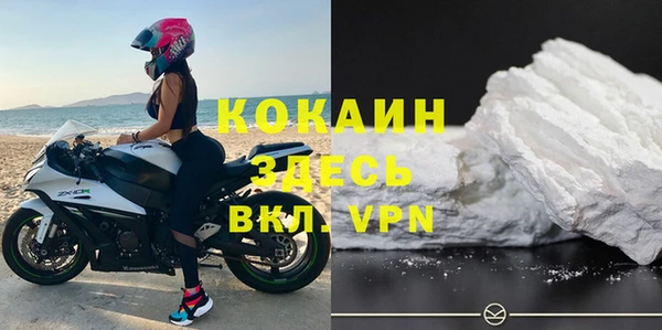 амфетамин Каменногорск