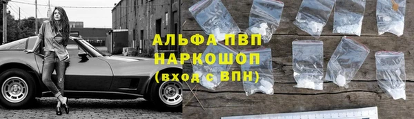амфетамин Каменногорск