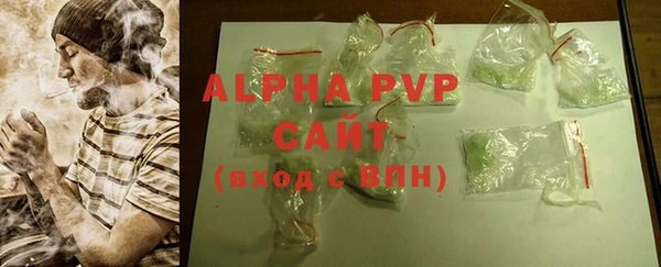 амфетамин Каменногорск