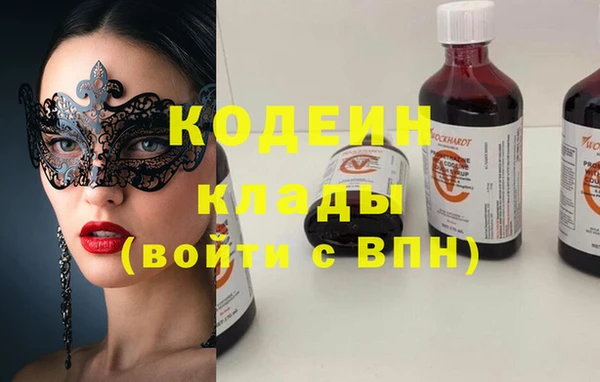 дистиллят марихуана Каменка