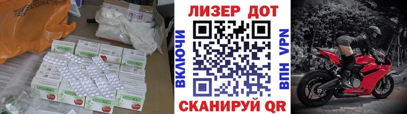 LSD-25 экстази кислота  Первоуральск 