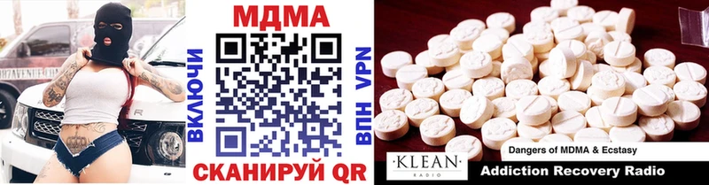 МДМА молли  Первоуральск 