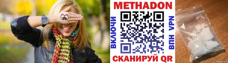 МЕТАДОН мёд Первоуральск