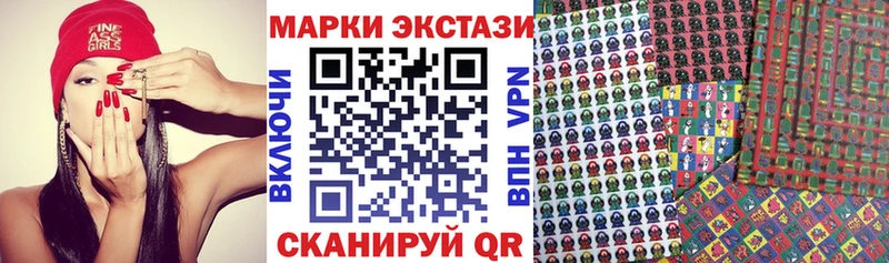 наркотики  Первоуральск  Марки NBOMe 1500мкг 
