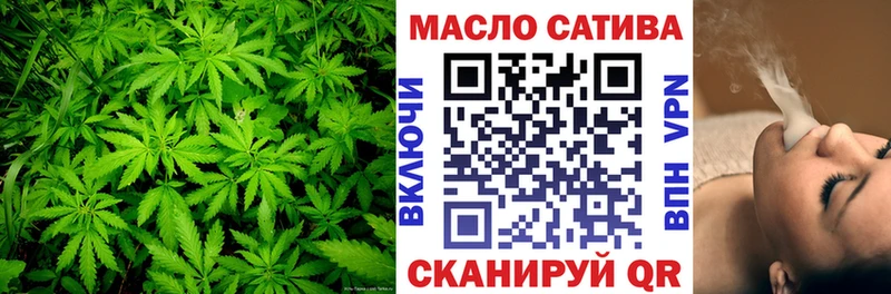 ТГК вейп с тгк  MEGA онион  Первоуральск 