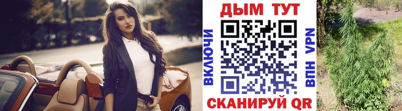 это телеграм  Первоуральск  Канабис конопля 